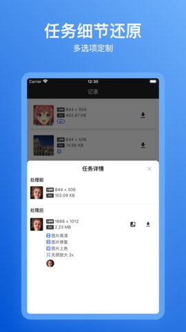 焕新（ImageOK）