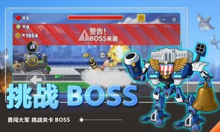 怪兽之王手机版