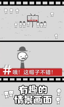 拍照也疯狂游戏