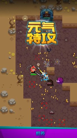 元气特攻（Soulworld Legend）