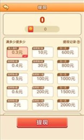 我的烧烤摊游戏