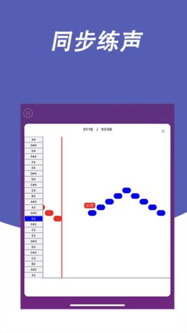 每日开嗓（Learn to sing and practice vocal）