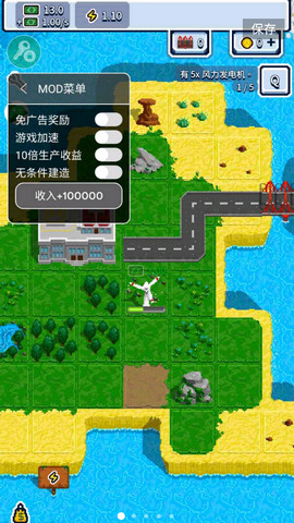 工业帝国（Technopoly）