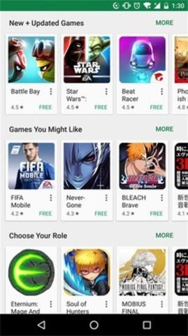 谷歌play商店app