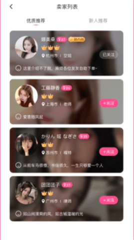 姐衣yw