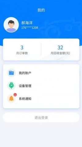 小母牛