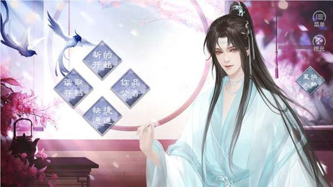 高岭之花的自我修养