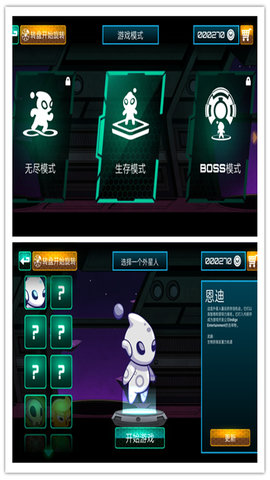 玛丽大作战（Leaks）