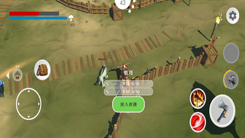 维京王国：诸神黄昏