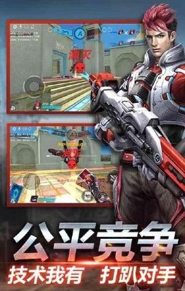 英雄枪战正版