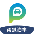 依甬城泊车