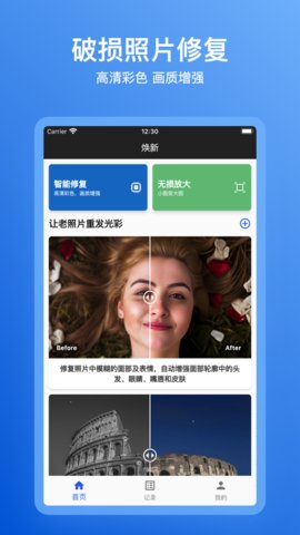 焕新（ImageOK）