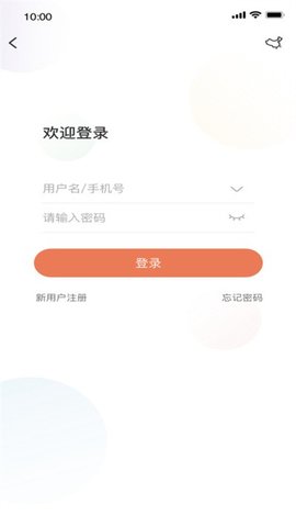 视优云（UYCapp）