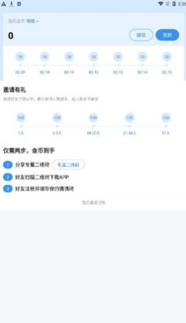书荒求书