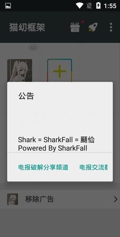 猫㓜框架（Virtual Space）