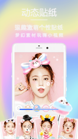 face自拍相机app