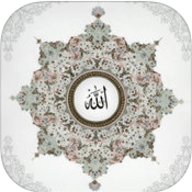古兰诵读app（Quran）