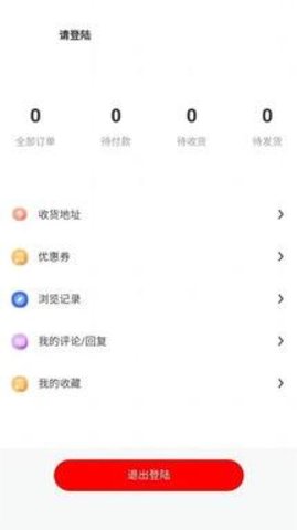 数字江田