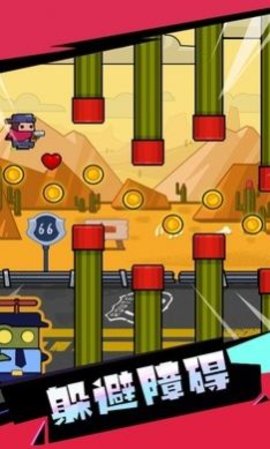 吨吨吨英雄（Flappy Hero）
