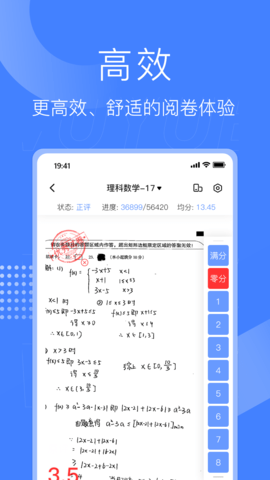阅小二app