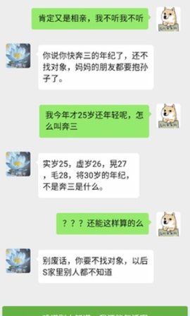 男人的反击2