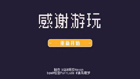 原神版iwanna