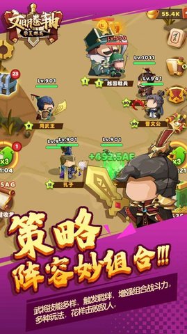 文明卷轴之华夏（Civilization Scrolls）