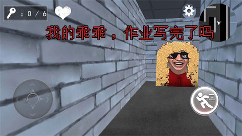 母夜惊魂