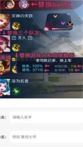 趣味生成器最新版