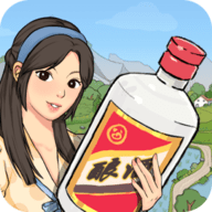 我的酒厂手游