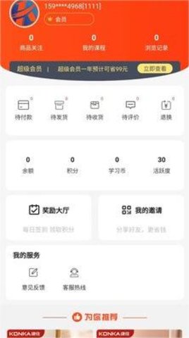 三源众享