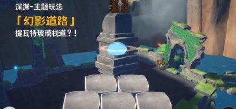 原魔官方版