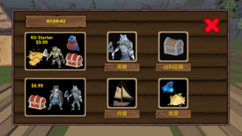 维京战争（Viking Wars）