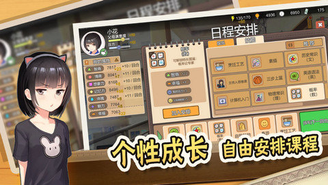 中国式家长（Chinese Parents）
