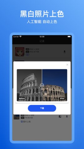 焕新（ImageOK）