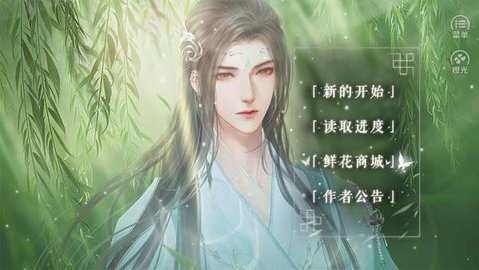 天师请留步
