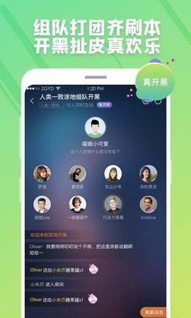 菜鸡游戏盒手游