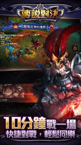 传说对决体验服（Arena of Valor）