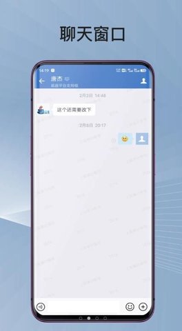 蓉政通（WeCom）
