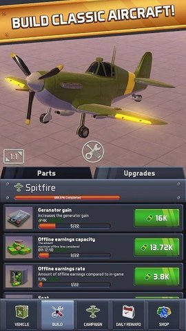 空军小队（Idle Planes）
