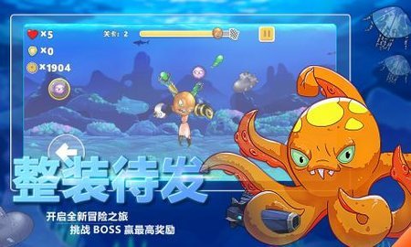 怪兽之王手机版