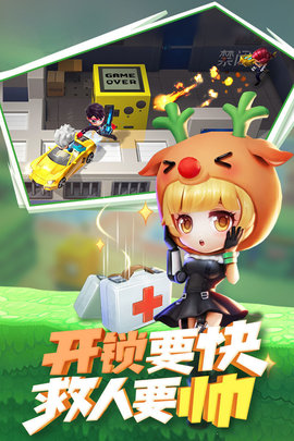 逃跑吧少年修改器免费版