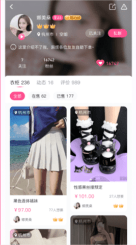 姐衣yw