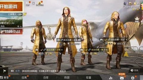 X美化最新版