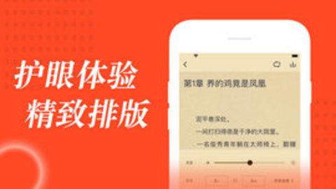 追书大全免费版