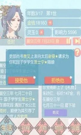 谁与争锋
