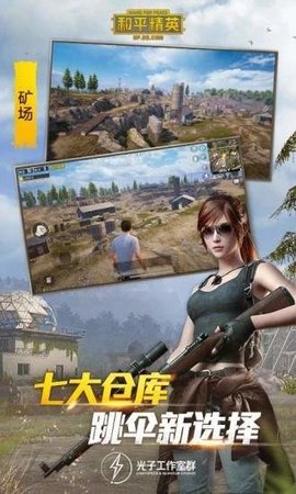 红仙画质助手超广角无任务版