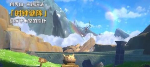 原魔官方版