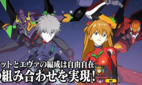 EVA战斗领域（エヴァBF）