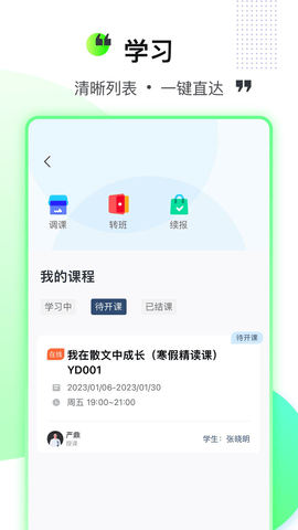 柠檬树
